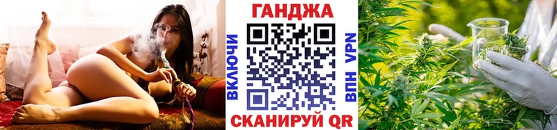 Что такое Правдинск Галлюциногенные грибы Мефедрон Гашиш Марихуана А ПВП