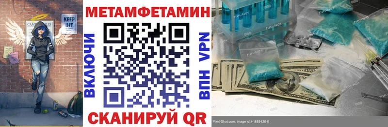 АМФЕТАМИН 98%  ссылка на мегу зеркало  Правдинск  нарко площадка состав  как найти наркотики 