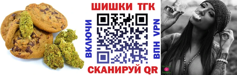 дарнет шоп Правдинск Cannafood конопля
