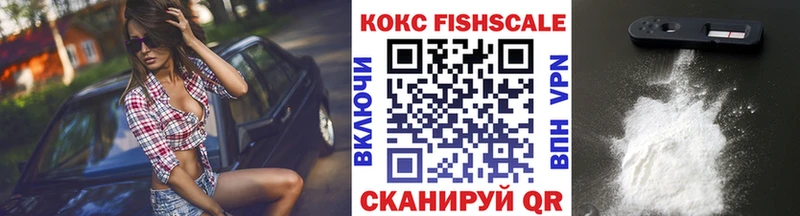 гидра ТОР  где можно купить наркотик  Правдинск  Cocaine Перу 