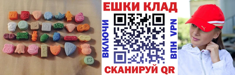 Ecstasy 280мг Правдинск