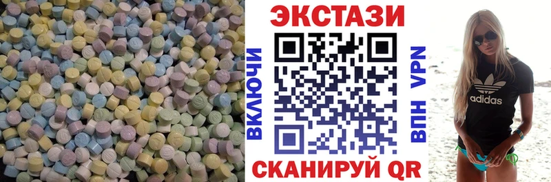 Экстази таблы это официальный сайт Правдинск дарнет шоп