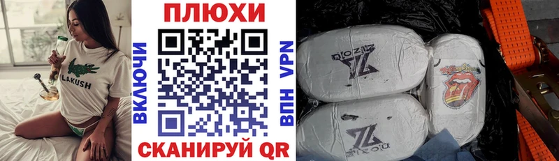 ГАШ гашик Правдинск