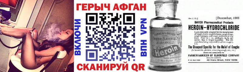 MEGA как войти  цены наркотик  Правдинск  ГЕРОИН хмурый 