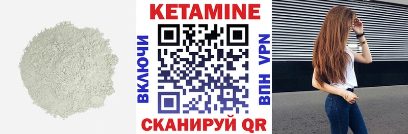 Кетамин ketamine  MEGA как войти  Правдинск  купить наркоту 