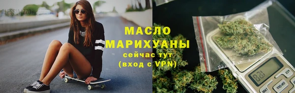 экстази Новокубанск