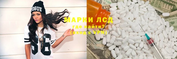 экстази Новокубанск