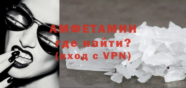 мескалин Нязепетровск