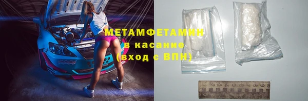 мескалин Нязепетровск