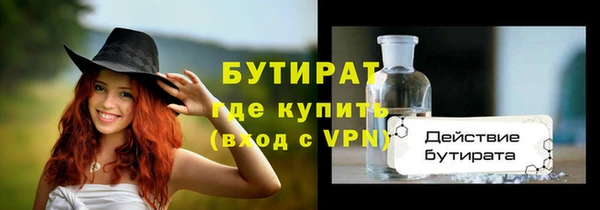 марки lsd Новозыбков