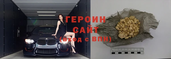 марки lsd Новозыбков