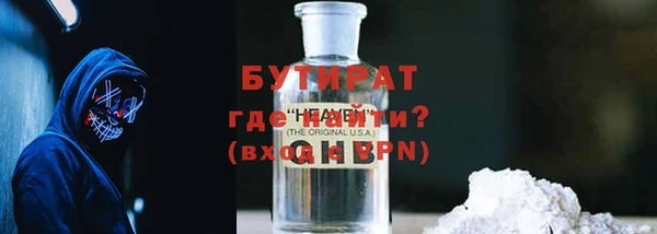мескалин Нязепетровск
