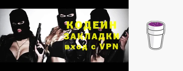 марки lsd Новозыбков
