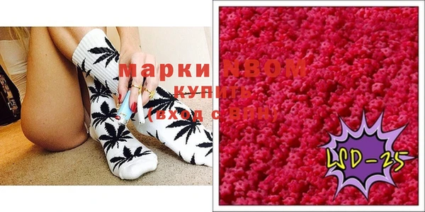 экстази Новокубанск