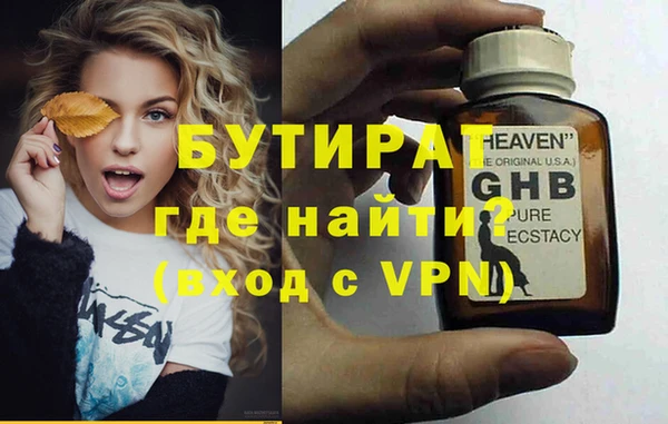 марки lsd Новозыбков