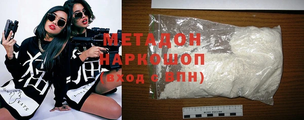 марки lsd Новозыбков
