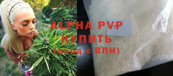 экстази Новокубанск