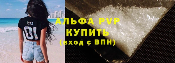 марки lsd Новозыбков