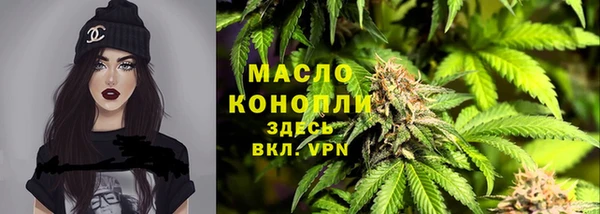 мескалин Нязепетровск