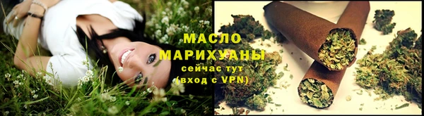 мескалин Нязепетровск