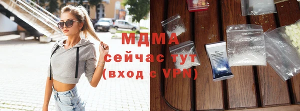 марки lsd Новозыбков