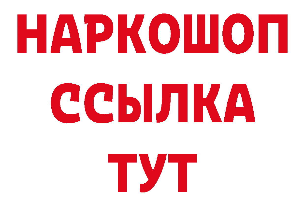 Каннабис VHQ вход нарко площадка мега Правдинск