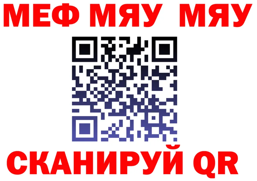 АМФ Розовый зеркало маркетплейс MEGA Правдинск