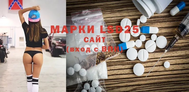 Лсд 25 экстази ecstasy  KRAKEN вход  Правдинск 