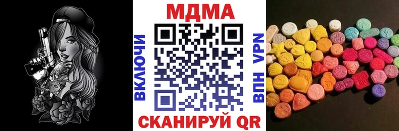 даркнет сайт  Правдинск  MDMA crystal 