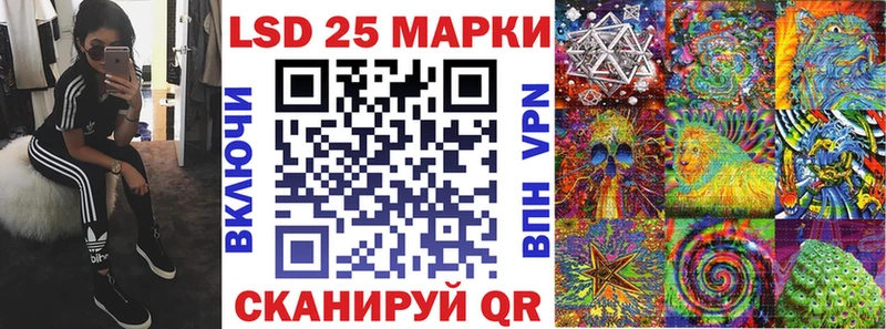 Марки NBOMe 1,8мг  закладка  ссылка на мегу вход  Правдинск 