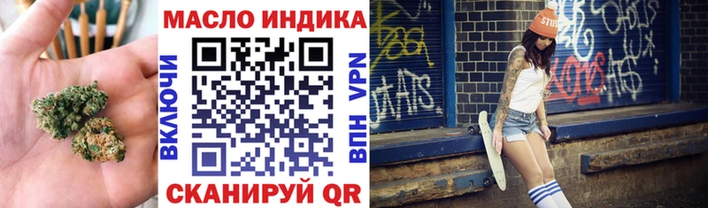 ТГК концентрат  гидра онион  Правдинск 